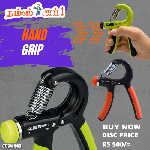 hand-grip.png