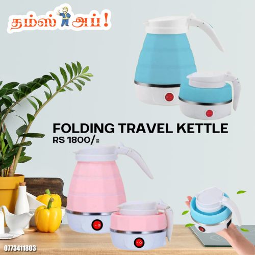 FOLDING-TRAVEL-KETTLE.png
