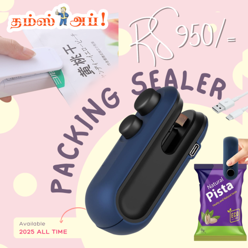 CHARGER-PACKING-SEALER.png