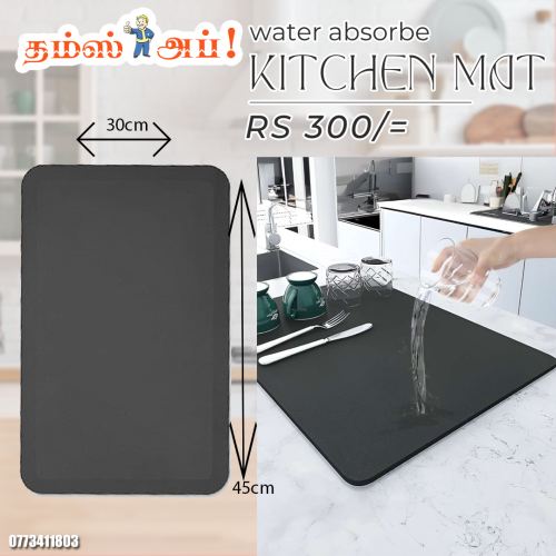 kitchen-mat-water-absorbe-mat.png